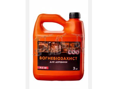 Огнебиозащита